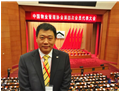 历思联行当选中国物业管理协会第四届常务理事单位