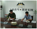 公司成功签约芜湖高鑫国际广场物业管理